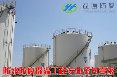 鲁山码头防腐工程施工 防水防腐保温工程关键技术与实践